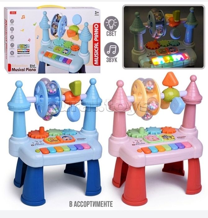 Музыкальная игрушка для детей