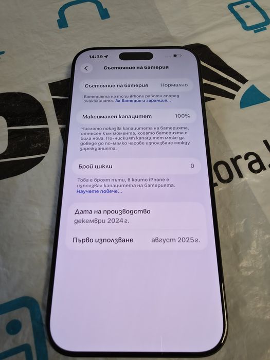 ЧИСТО НОВ 256GB iPhone 16 Pro Max Гаранция от Зора до 2027 Black