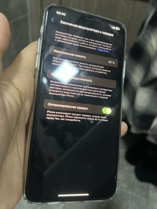 iPhone 11 pro Max 256gb LLA / Айфон 11 про Макс 256гб