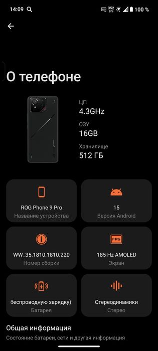 Asus Rog phone 9 pro