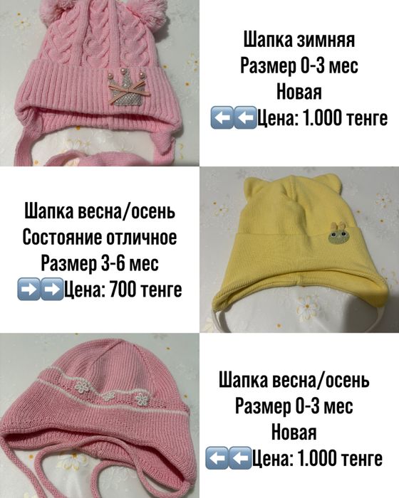 Продам детскую одежду