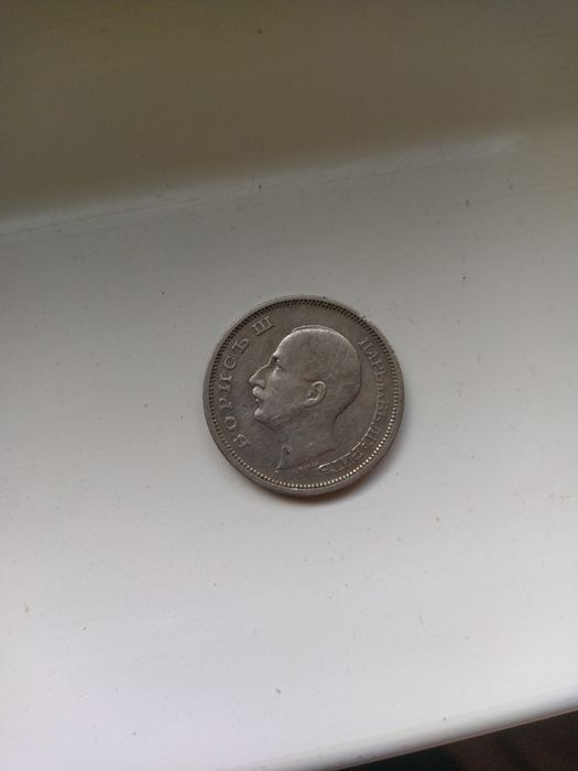 50лв. от 1940г.!