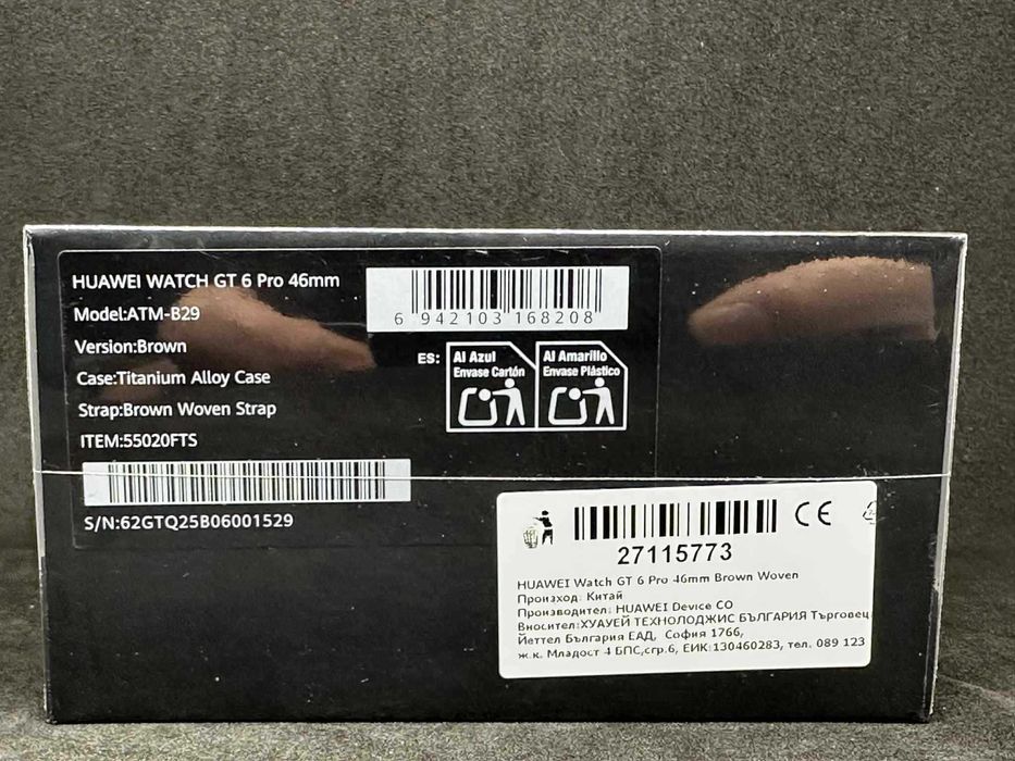 Смарт часовник Huawei Watch GT 6 Pro 46мм Brown/Чисто нов/Гаранция-24м