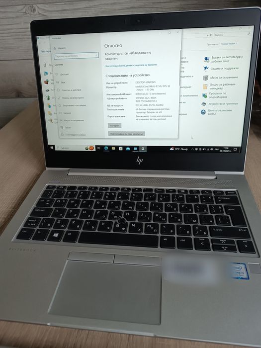 HP Elitebook 830 G5