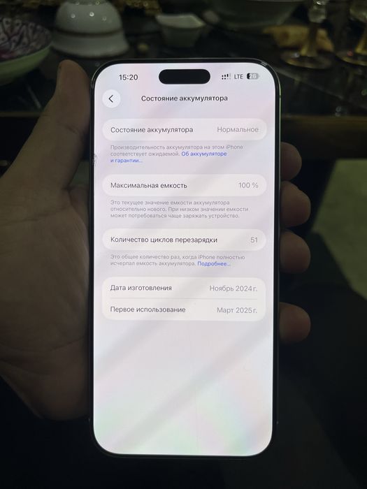 Iphone 16 pro max White 256 talik