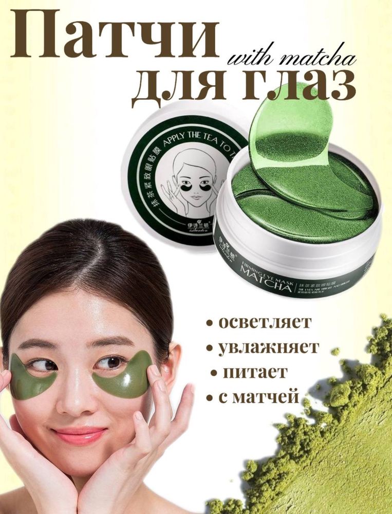 Карточки для товаров