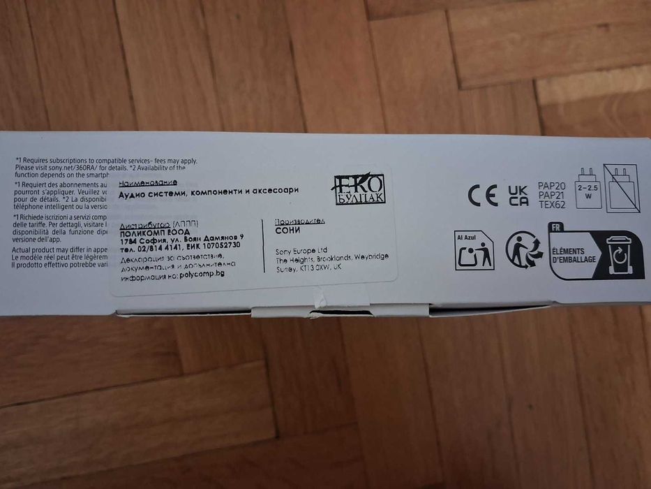 Sony слуш. WH- CH520- Нови