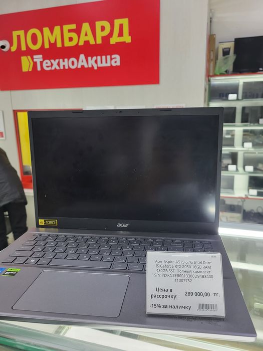 Acer Aspire A515-57G