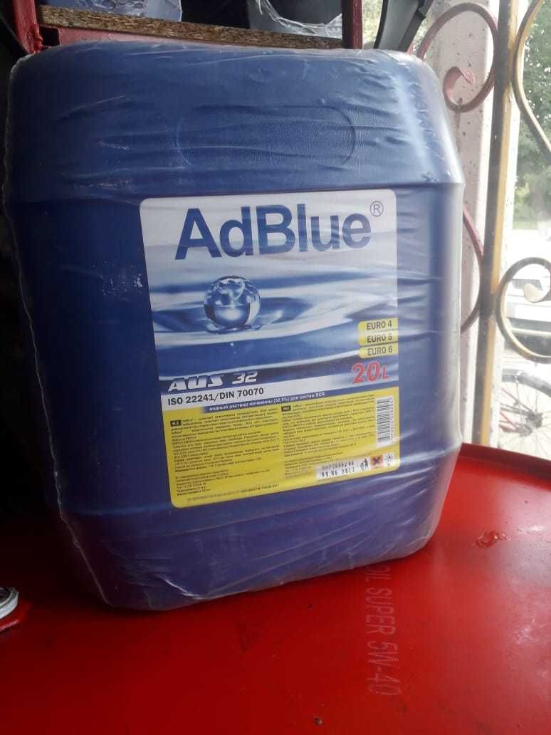 Жидкость Adblue...