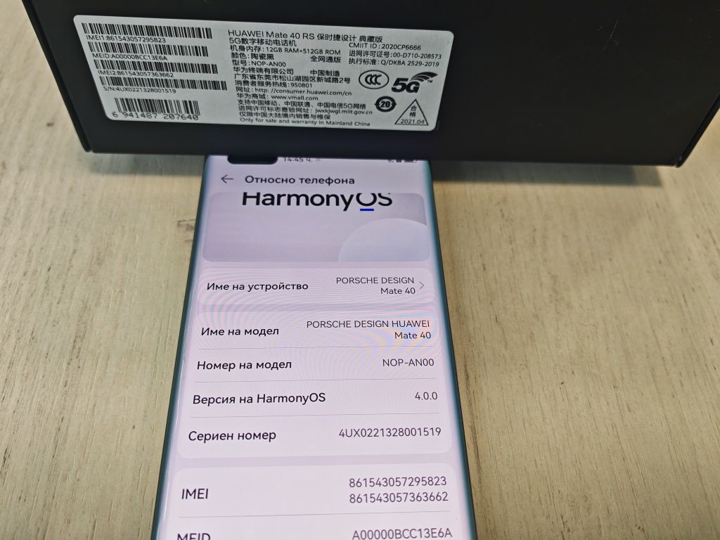 Huawei Mate 40 RS Porsche Design 12 GB RAM 512 GB ROM