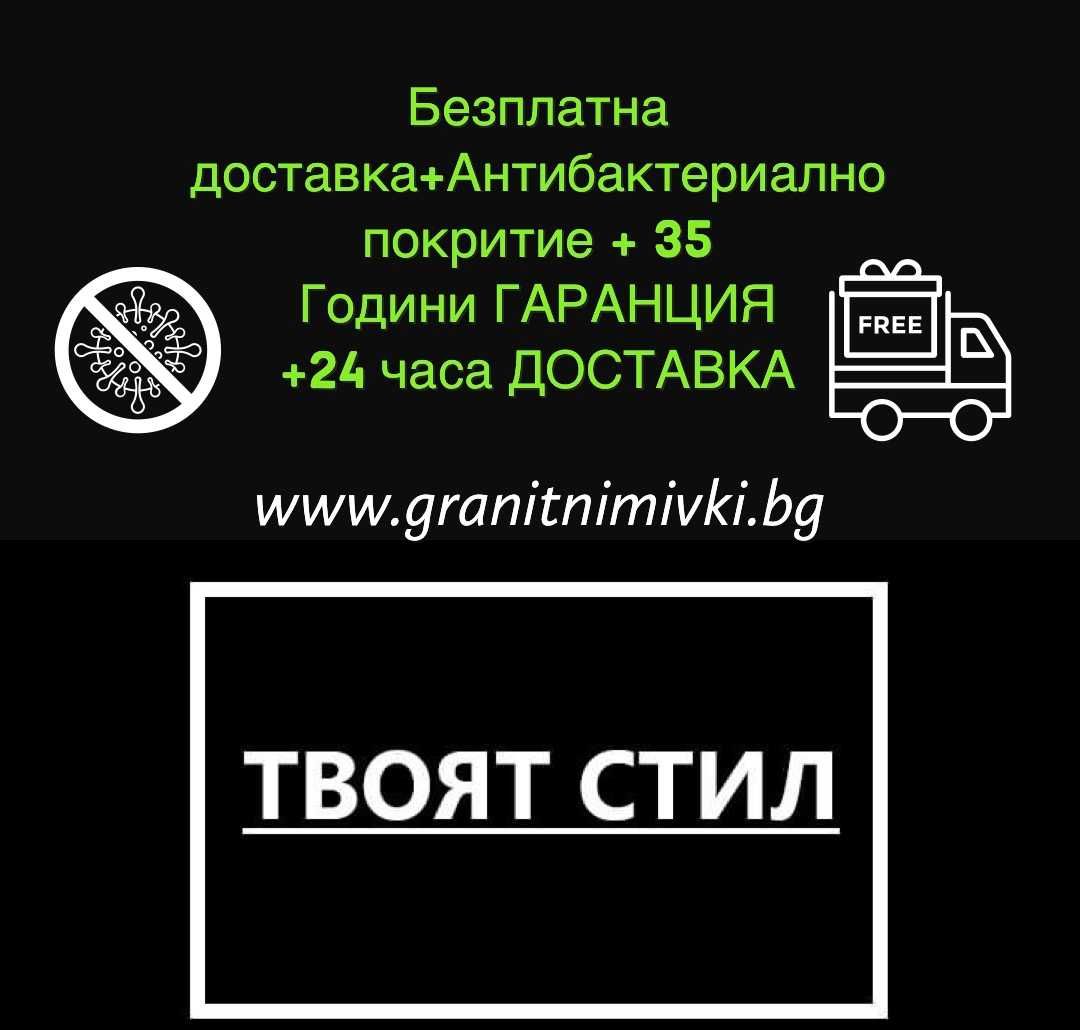 Гранитна Кухненска Мивка за Вграждане под Плот Лондон 60