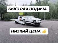 Эвакуатор Алматы и Межгород портал