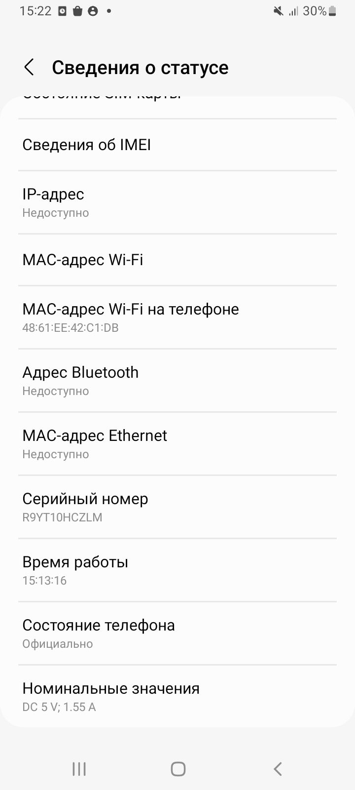 Samsung A31 в отличном состоянии