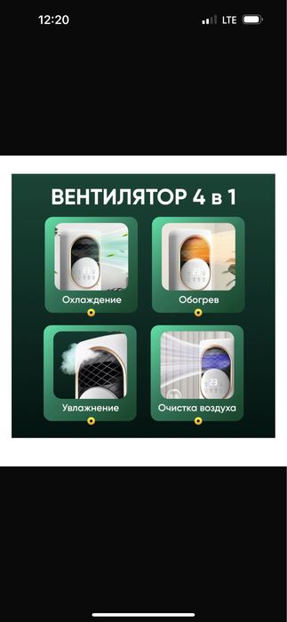 ТеплоВентилятор новые, ред, расрочка есть