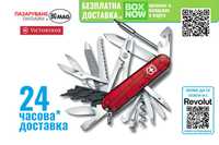 Victorinox CyberTool 41-Мултифункционален-инструмент,ножче