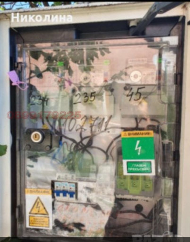 Продава се Парцел в с. Пролеша, Област София-област - 1005 кв.м за 120 €/кв.м - Снимка #1