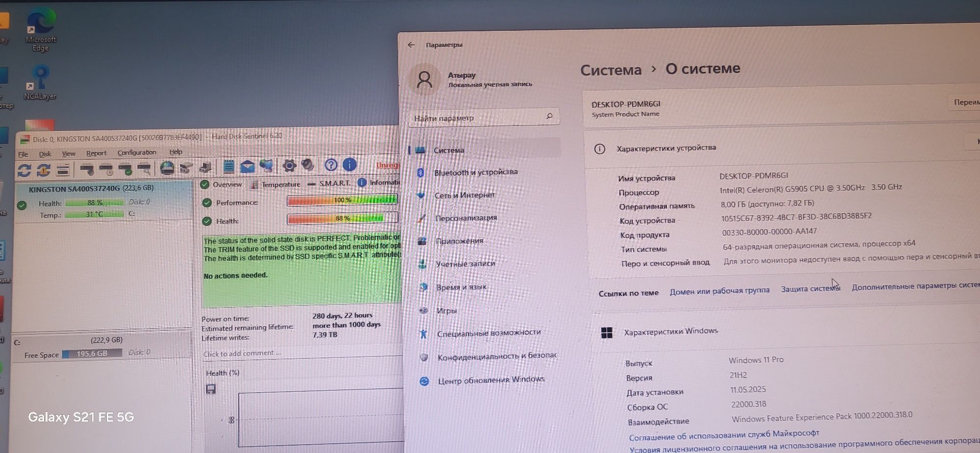 Системный блок Celeron