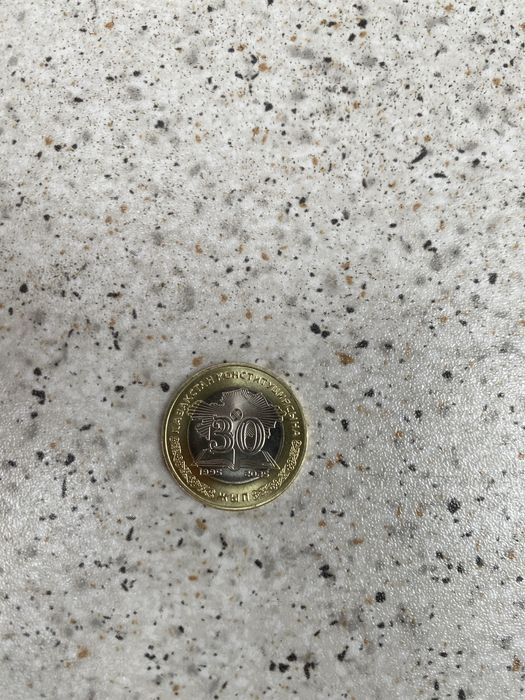 Коллекционная монета