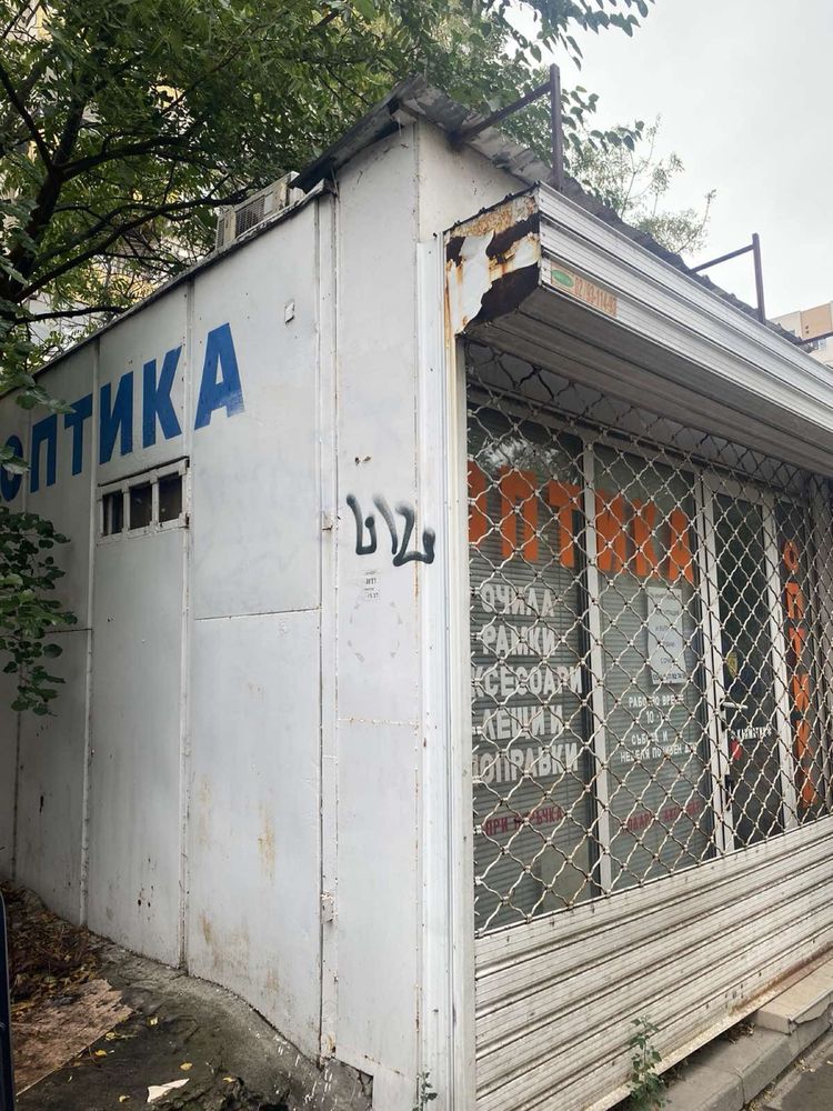 Продава павилион, гр.София