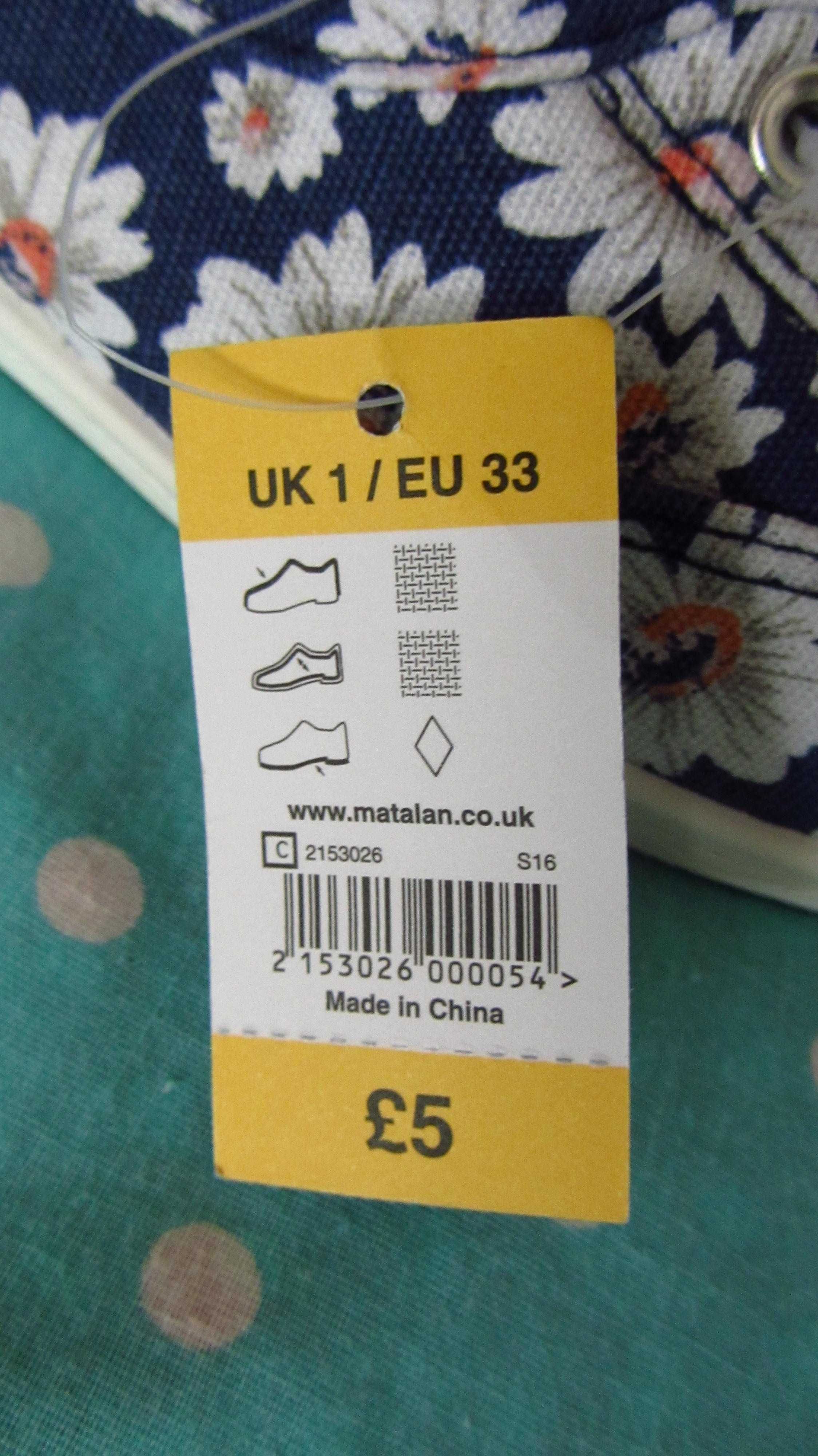 Нови кецове без връзки Matalan 33 номер, стелка 21 см