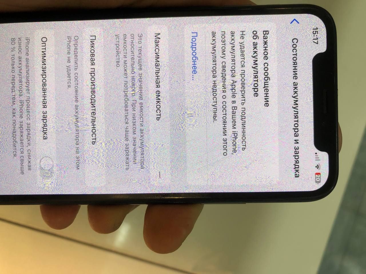 iPhone xa 256 gb