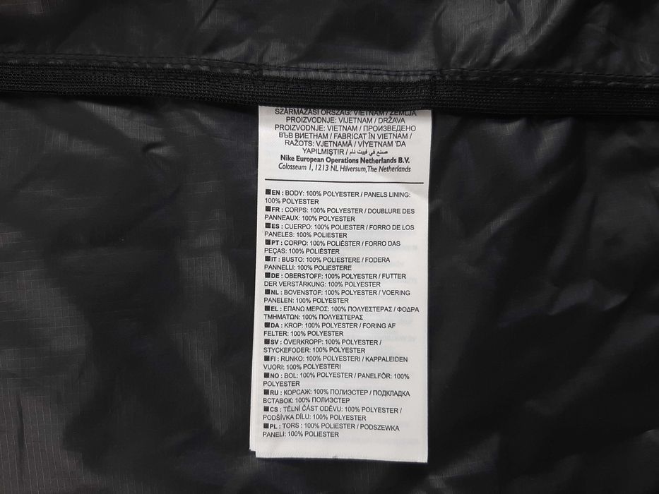 Nike Running Shield - Оригинално мъжко яке / ветровка размер S