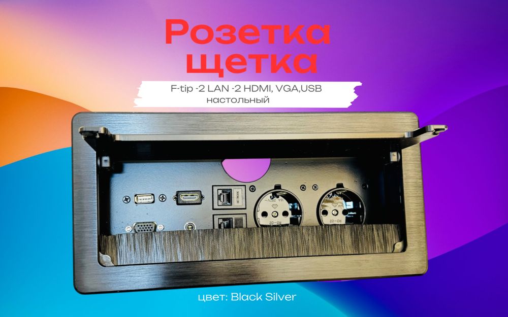 Настольная розетка Напольный Лючок Встраиваемый Скрытай розетка Короба