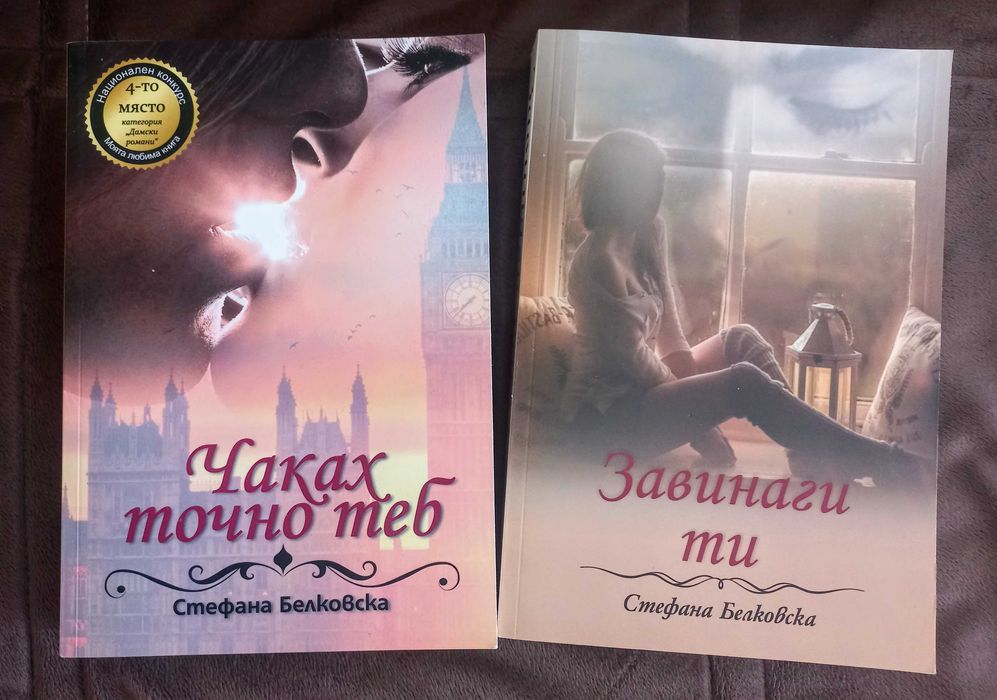 Книги от български автори