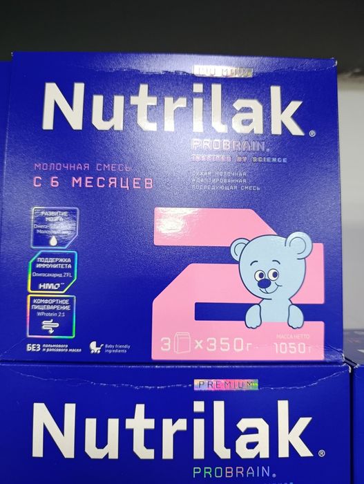Nutrilak 2-1050 smes