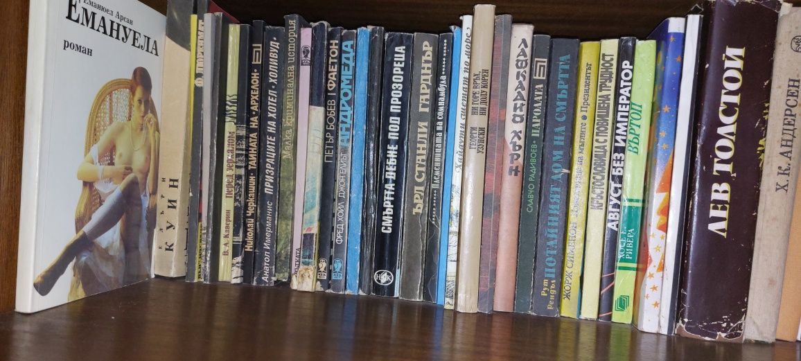 Стари книги на  български и руски език