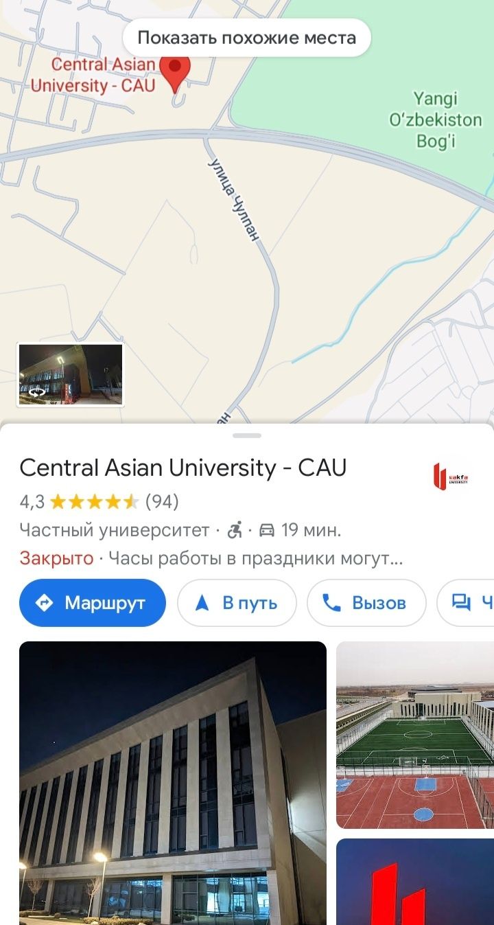 Продаётся участок (8 соток)