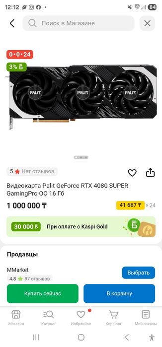 Видеокарта gigabait