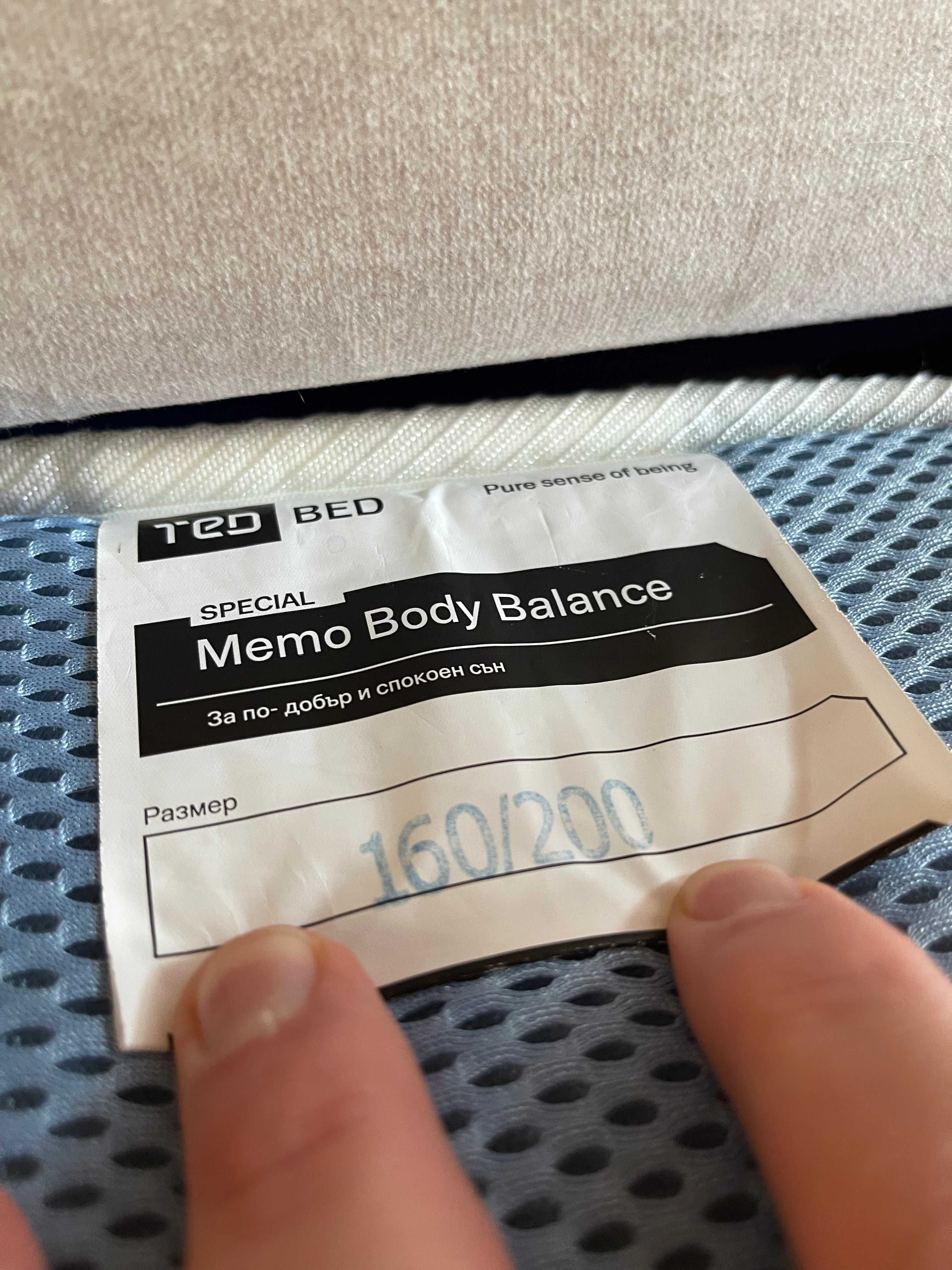 Матрак ТЕД 160x200 двулицев лято/зима Memo Body Balance (мемори пяна)