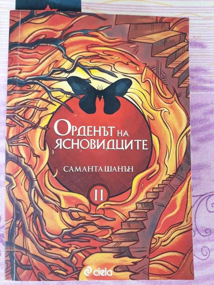 Нови книги, крими и романтични