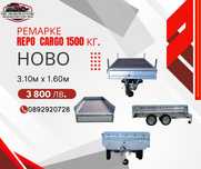 Ремарке Repo Trailers Cargo 3.1mX1.60m