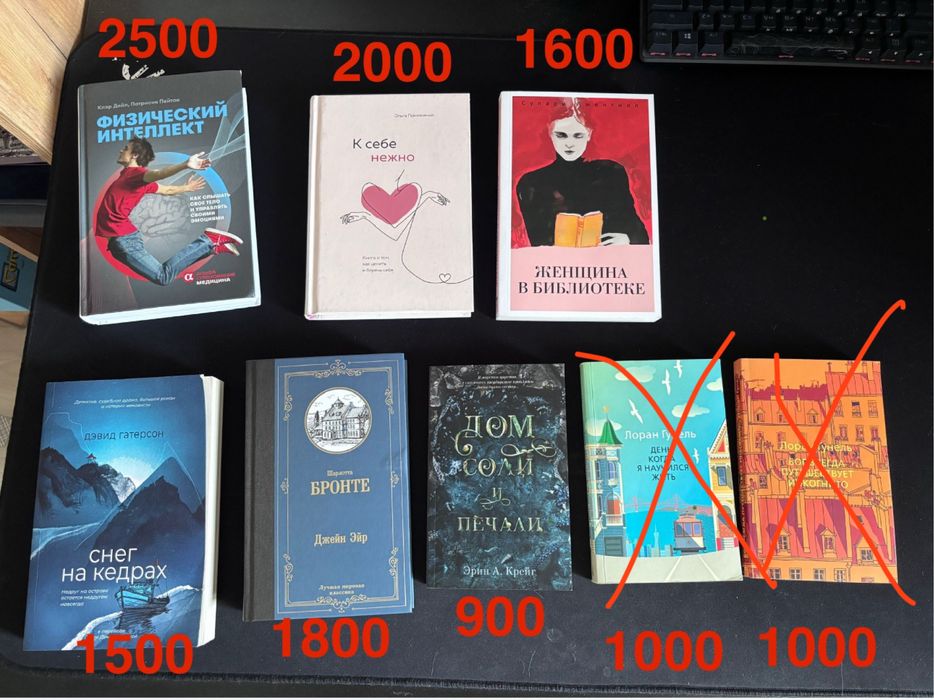 Книги в отличном состоянии, большинство новые