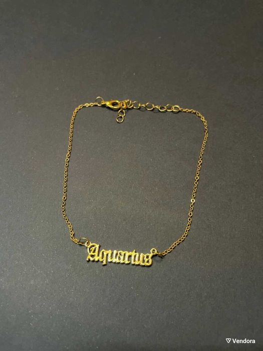 Гривна "Водолей"