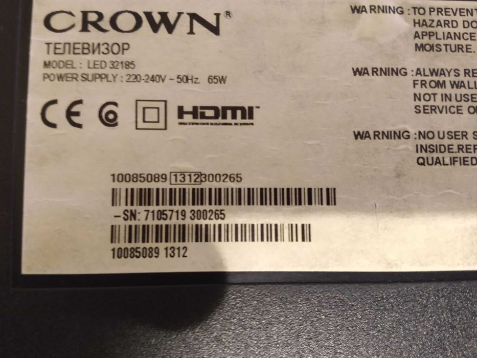 Телевизор  Crown LED