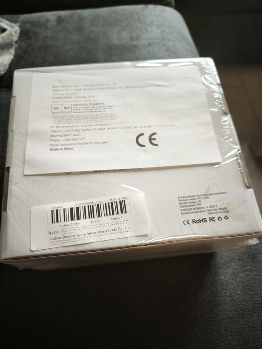 Масажор за очи с екран