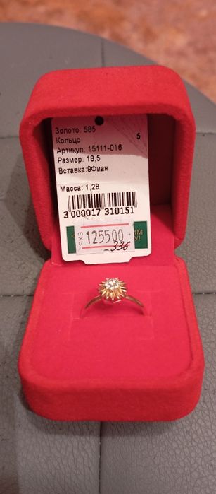 Кольцо золотое продам