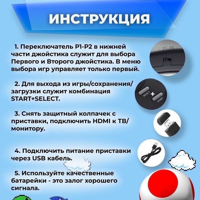 Hd sega игровая консоль, игровая консоль