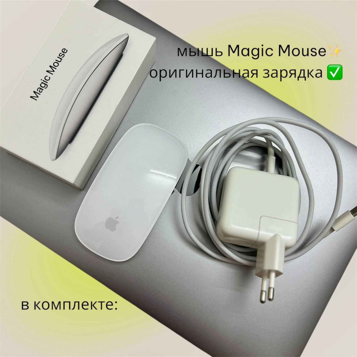 MacBook в идеальном состоянии