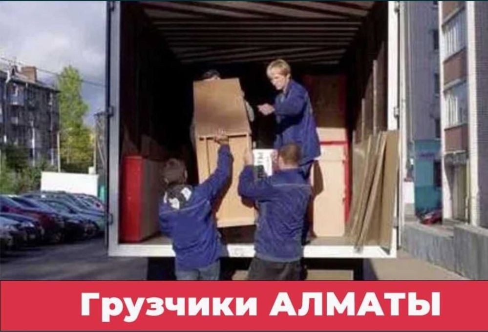 Грузчики Разнорабочие Универсалы Непьющие
