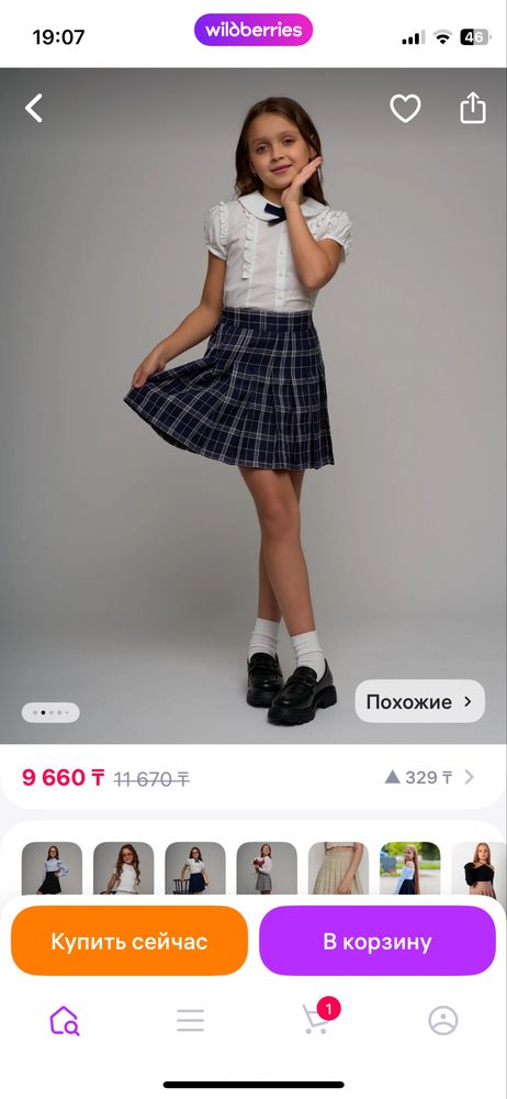 Юбка на девочку