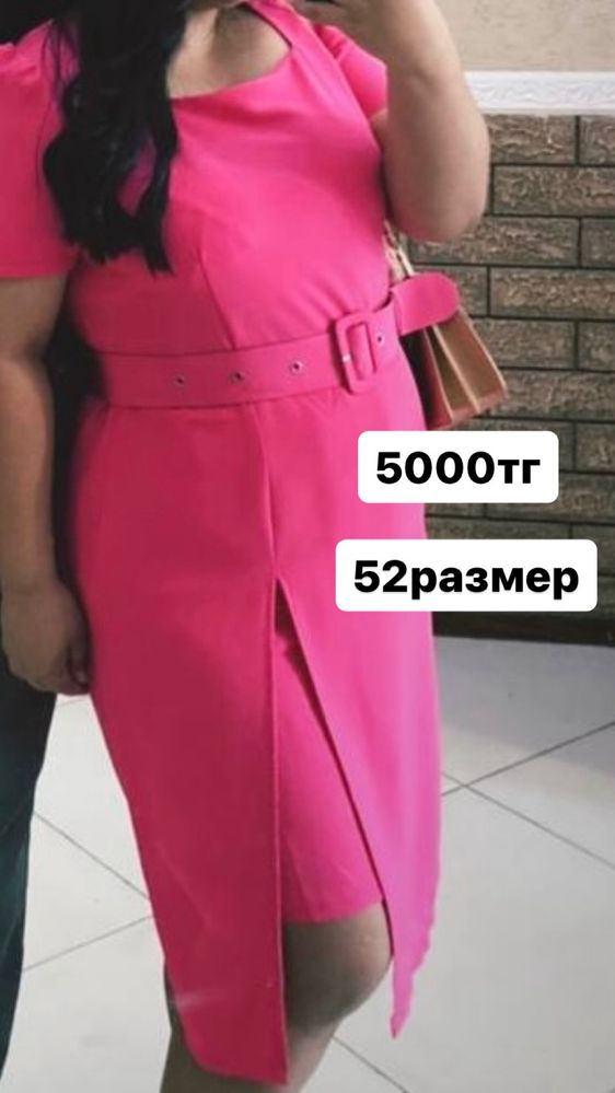 Б/у платья по низкой цене