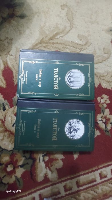 Продам "Войну и мир" 2 части за 3100 тенге