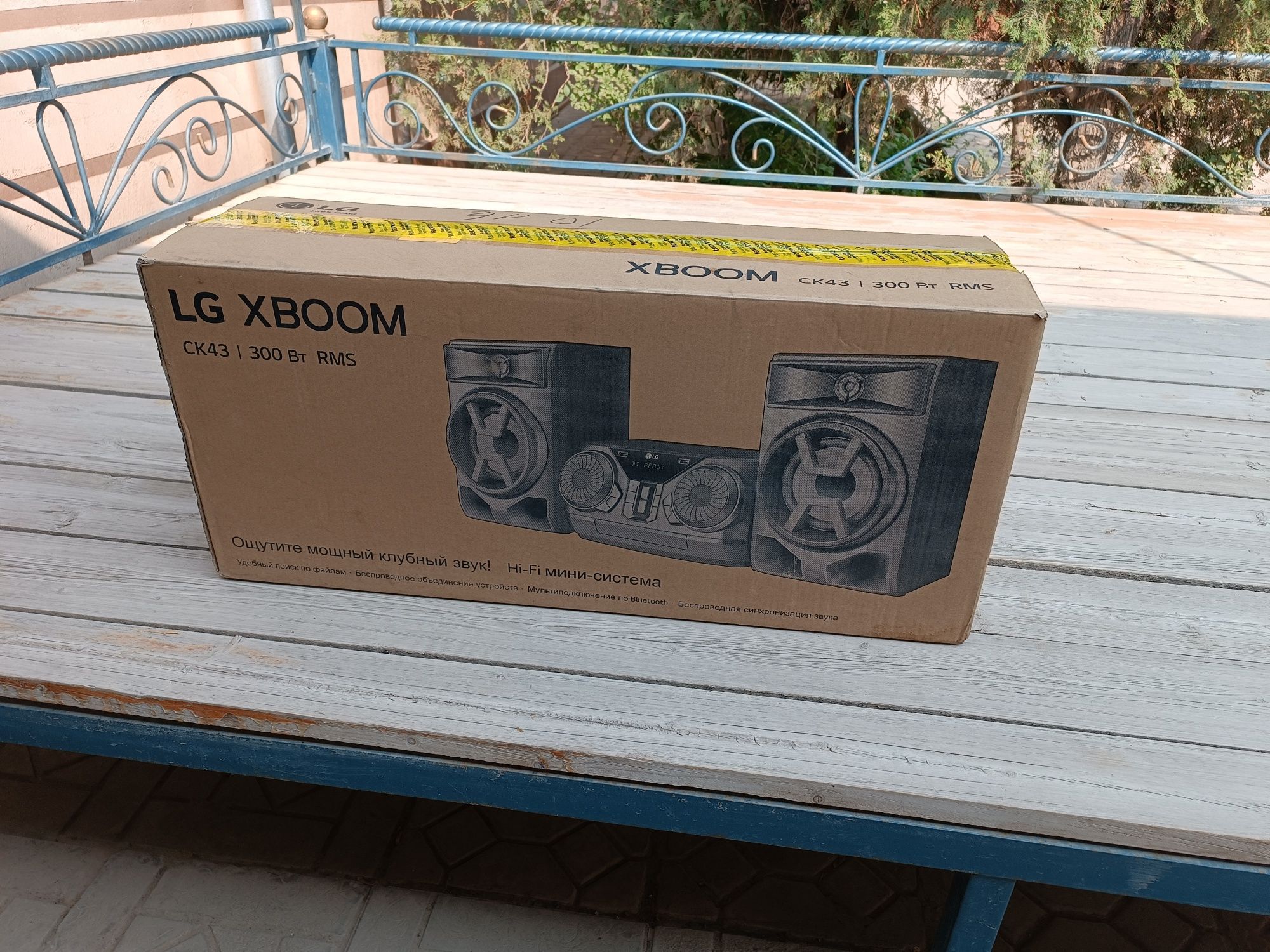 LG Muzikalniy sentr