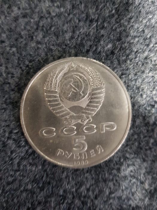 Коллекционные монеты