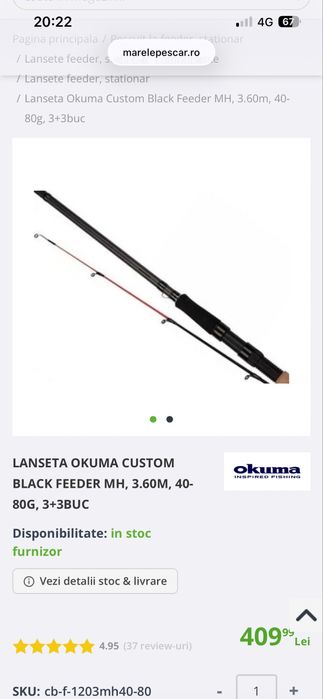 Lanseta Okuma Custom Black Feeder
