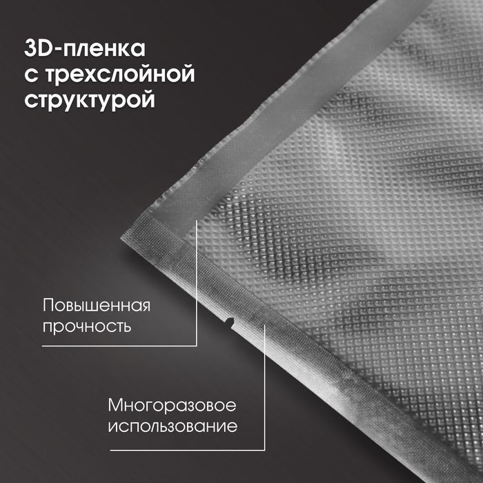 Рифление пакет дона вакуум аппарат учун